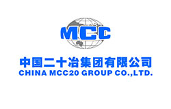 中國(guó)二十冶